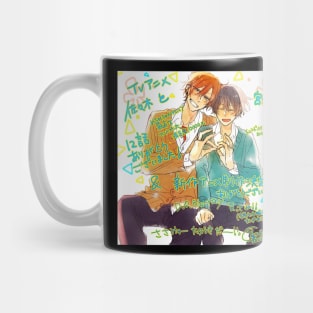 Sasaki And Miyano Mug